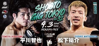 Shooto - Gig Tokyo 32