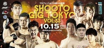 Shooto - Gig Tokyo 33