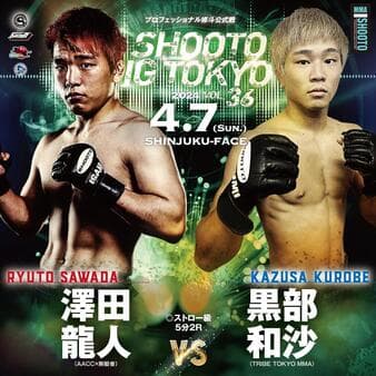 Shooto - Gig Tokyo 36