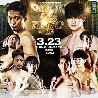 Shooto - Gig Tokyo 38