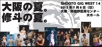 Shooto - Gig West 14