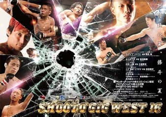 Shooto - Gig West 16