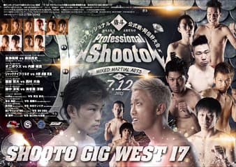 Shooto - Gig West 17