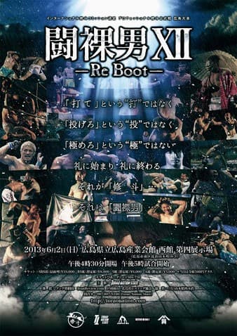 Shooto - Grapplingman 12