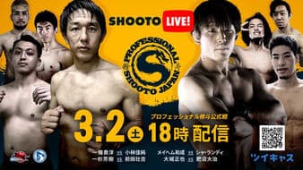 Shooto - Live! Tokyo
