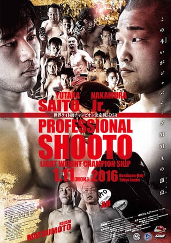 Shooto - Professional Shooto 1/11