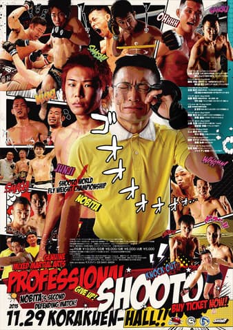 Shooto - Professional Shooto 11/29