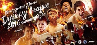 Shooto - Professional Shooto 12/18