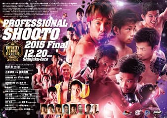 Shooto - Professional Shooto 12/20