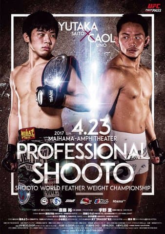 Shooto - Professional Shooto 4/23
