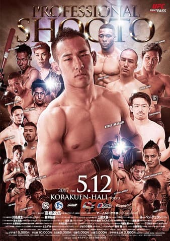 Shooto - Professional Shooto 5/12