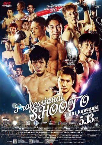 Shooto - Professional Shooto 5/13