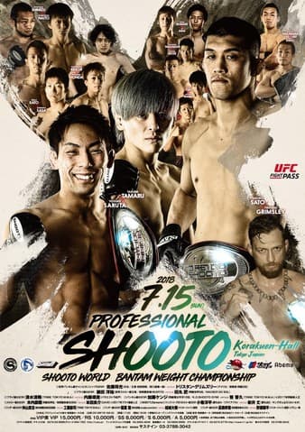 Shooto - Professional Shooto 7/15