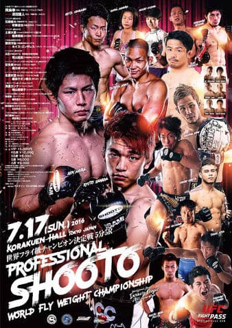 Shooto - Professional Shooto 7/17
