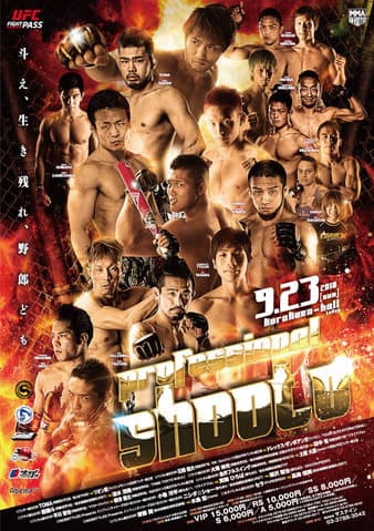 Shooto - Professional Shooto 9/23