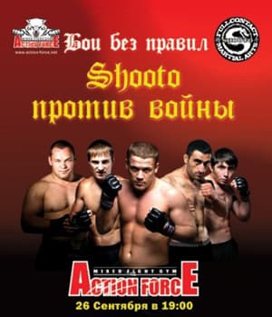 Shooto Russia - Against The War