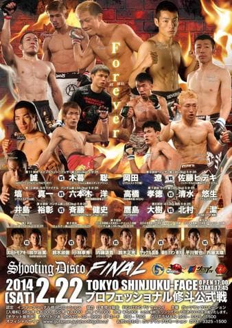 Shooto - Shooting Disco Final