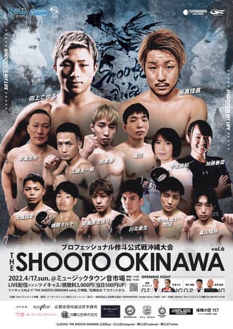Shooto - The Shooto Okinawa Vol. 6