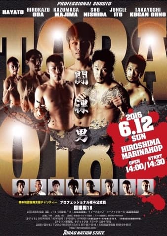 Shooto - Torao 18