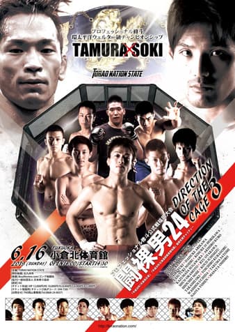 Shooto - Torao 24
