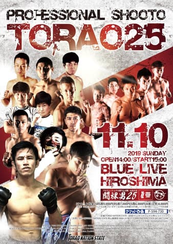 Shooto - Torao 25