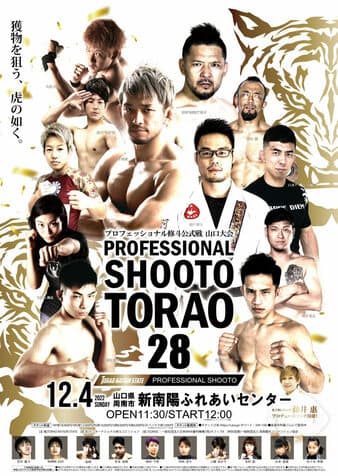 Shooto - Torao 28