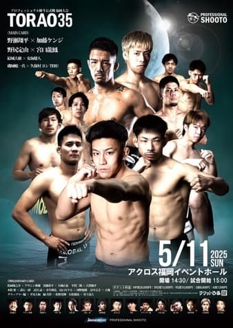 Shooto - Torao 35