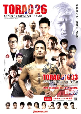 Shooto - Torao Gig 03 / Torao 26
