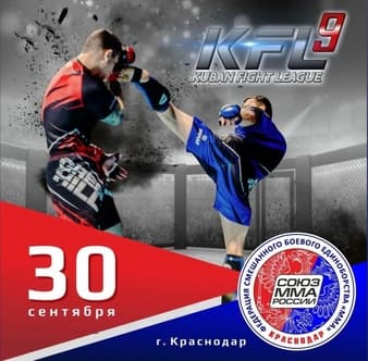 UMMA - Kuban Fight League 9