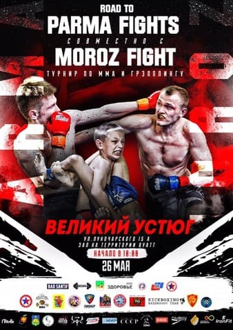 UMMA - Moroz Fight 3