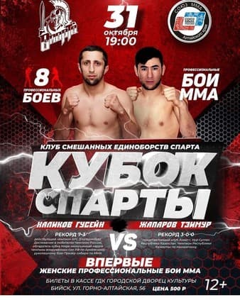 UMMA - Sparta Cup
