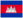 Cambodia