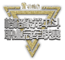 Happy Elephant logo