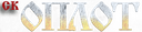 Oplot Challenge logo