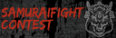 Samurai Fight Contest logo