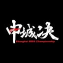 Shanghai MMA Championship logo