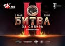 Simur Kerimov Promotion logo