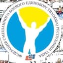Tuva MMA Federation logo