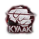 Kulak Fighting Championship logo