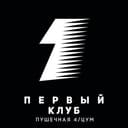 Perviy Club logo