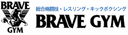 Brave Fight logo